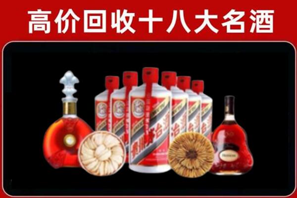 伊犁州伊宁县回收名酒店