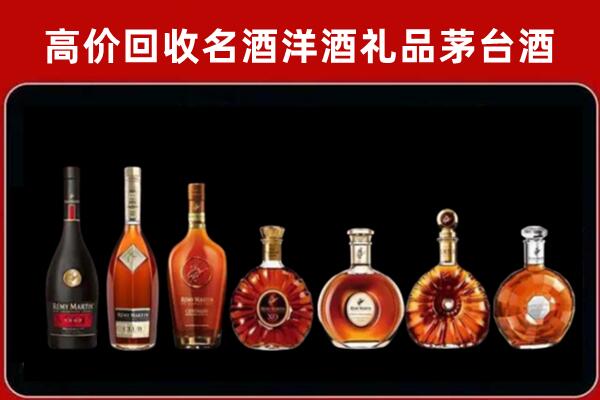 伊犁州伊宁县回收拉菲红酒