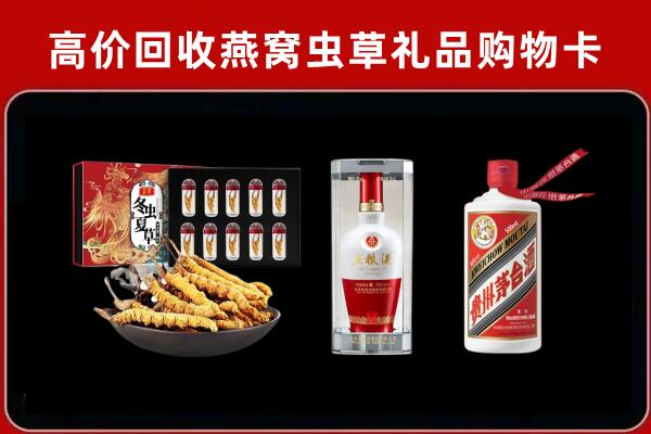 伊犁州伊宁县回收名酒哪家好